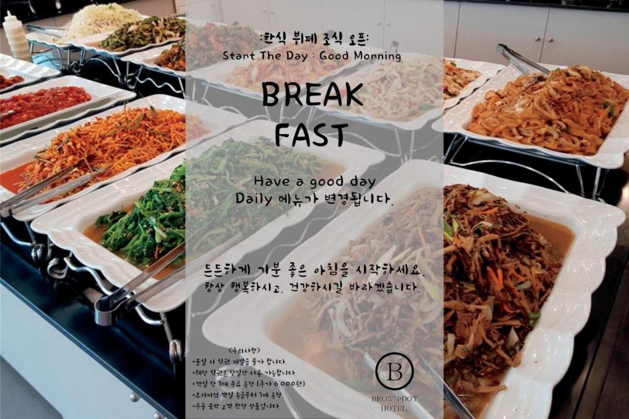 Brown Dot Hotel Jeonggwan Busan Buitenkant foto